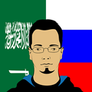 Arabic Russian Translator APK