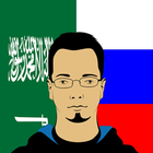 Arabic Russian Translator icon