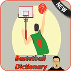 Basketball Dictionary আইকন