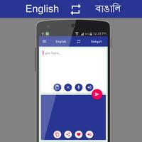 English - বাঙালি Translator 海报