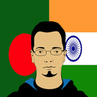 বাঙালি - हिंदी Translator icon