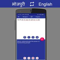 Bhojpuri English Translator capture d'écran 2