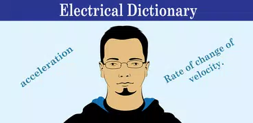 電気辞書