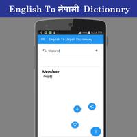 English To नेपाली Dictionary 截图 2