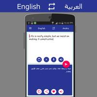 English - Arabic Translator imagem de tela 2