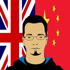 English - Chinese Translator icono