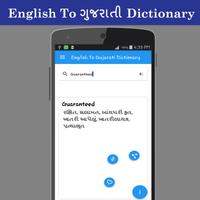 English To ગુજરાતી Dictionary imagem de tela 2