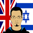 English - Hebrew Translator
