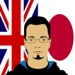 English - Japanese Translator