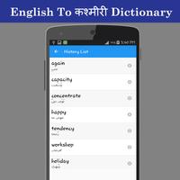 English To Kashmiri Dictionary capture d'écran 3