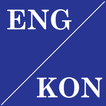 English To Konkani Dictionary