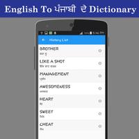 English To Punjabi Dictionary imagem de tela 3