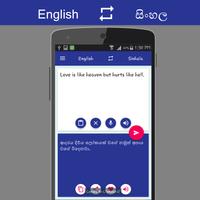 English - Sinhala Translator Ekran Görüntüsü 1