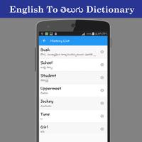 English To తెలుగు Dictionary capture d'écran 3