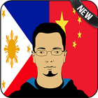 Filipino Chinese Translator 아이콘