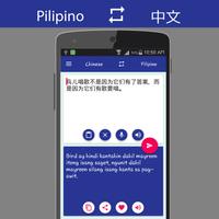 Filipino Chinese Translator screenshot 3