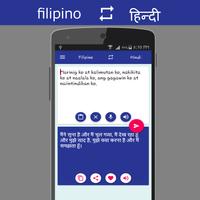 Filipino - Hindi Translator capture d'écran 1