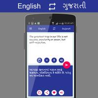 English - ગુજરાતી Translator تصوير الشاشة 2