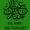 Islamic Dictionary