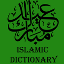 Islamic Dictionary APK