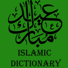 Islamic Dictionary icône