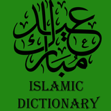 Islamic Dictionary
