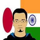 Japanese Hindi Translator APK