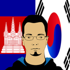 Khmer To Korean Translator icône