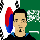 Korean Arabic Translator icône