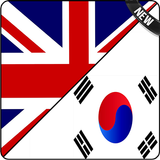 English To Korean Dictionary-icoon