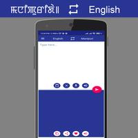 Manipuri English Translator Cartaz