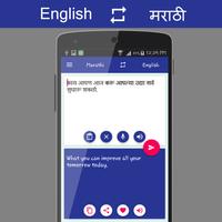 English - मराठी Translator syot layar 3