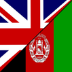 آیکون‌ English To Pashto Dictionary