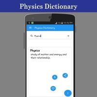 طبیعیات کی لغت اسکرین شاٹ 2