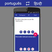 Portuguese Hindi Translator capture d'écran 1