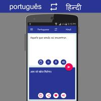Portuguese Hindi Translator capture d'écran 2
