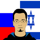 Russian Hebrew Translator APK