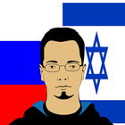 Russian Hebrew Translator icône