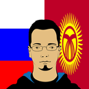 Russian Kyrgyz Translator APK