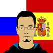 Russian Spanish Translator 圖標