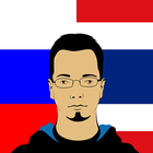 Russian Thai Translator آئیکن