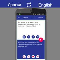 Serbian English Translator imagem de tela 2