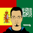 Spanish Arabic Translator آئیکن