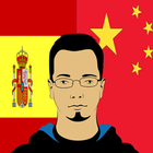 Spanish Chinese Translator Zeichen