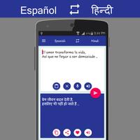 Spanish Hindi Translator capture d'écran 2