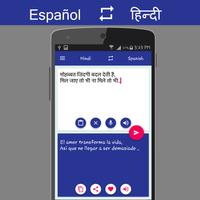 Spanish Hindi Translator Ekran Görüntüsü 3