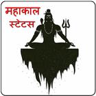 Mahadev status 2021 icono