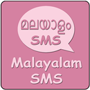 Malayalam SMS 2021 APK