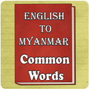 English to Myanmar Common Words APK