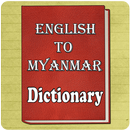 English to Myanmar Dictionary-APK